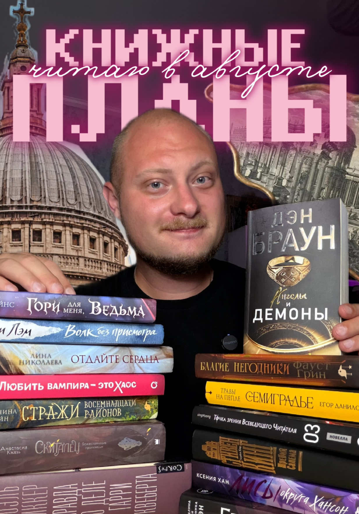 @тгк: ток и букток 📚