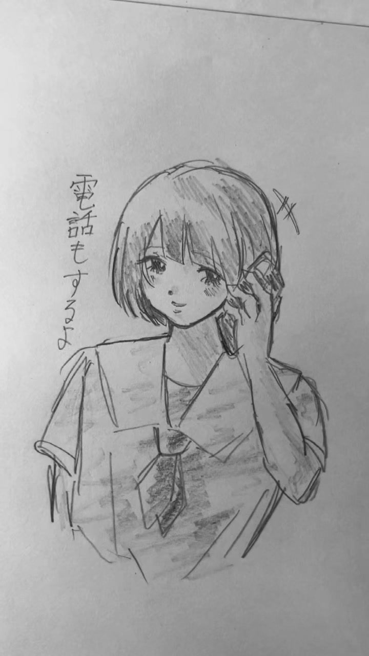 @ゆき