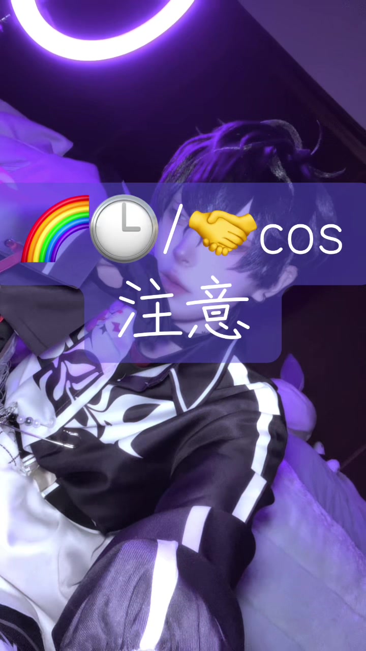 @寝袋&copy;︎。