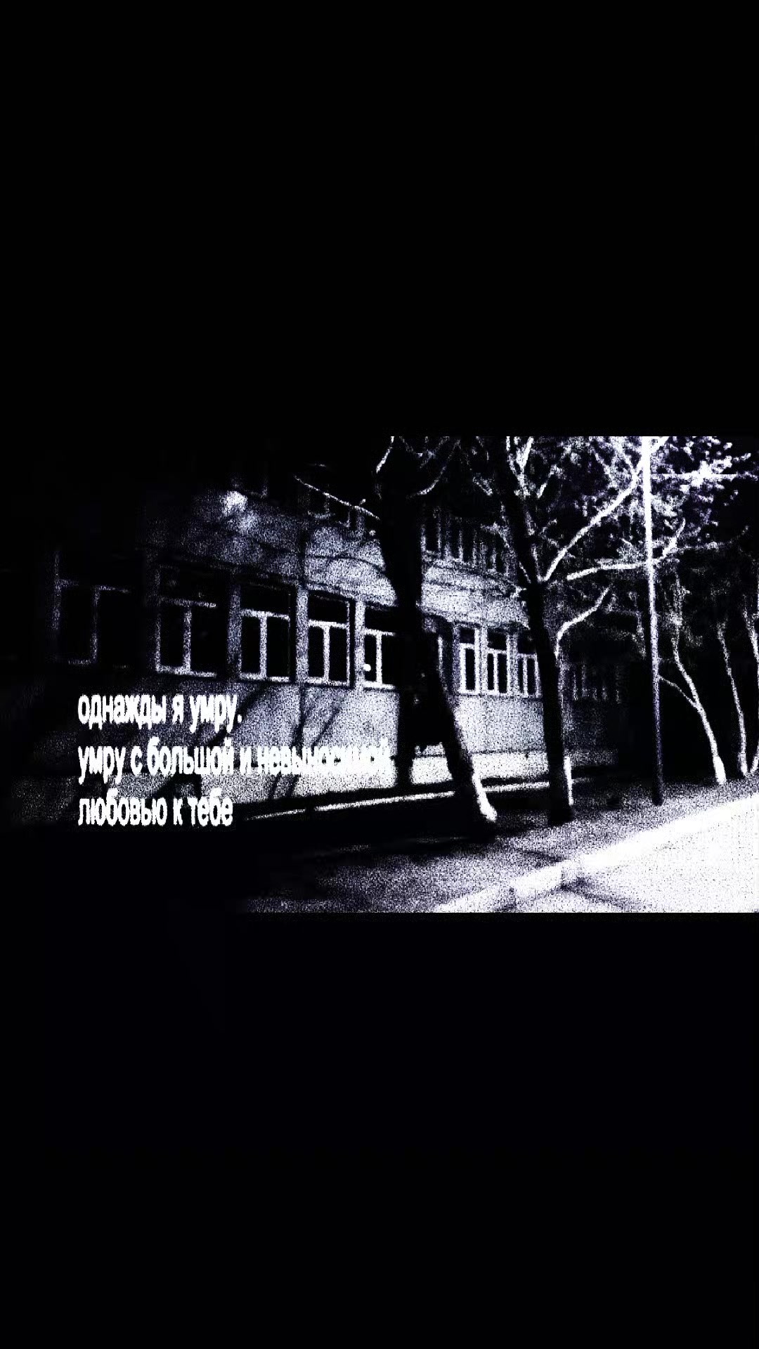 @zavorot stradanij