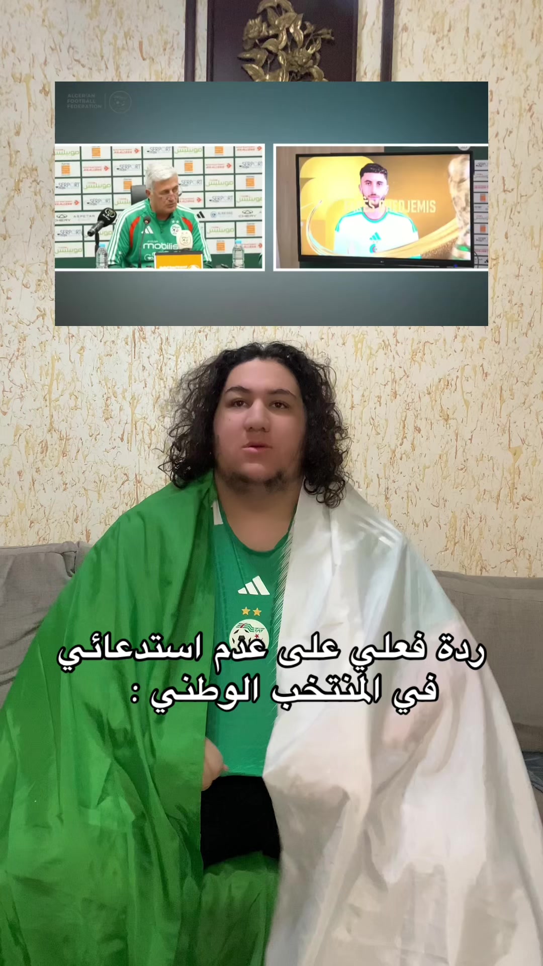 @Amine Hm🇩🇿🎥