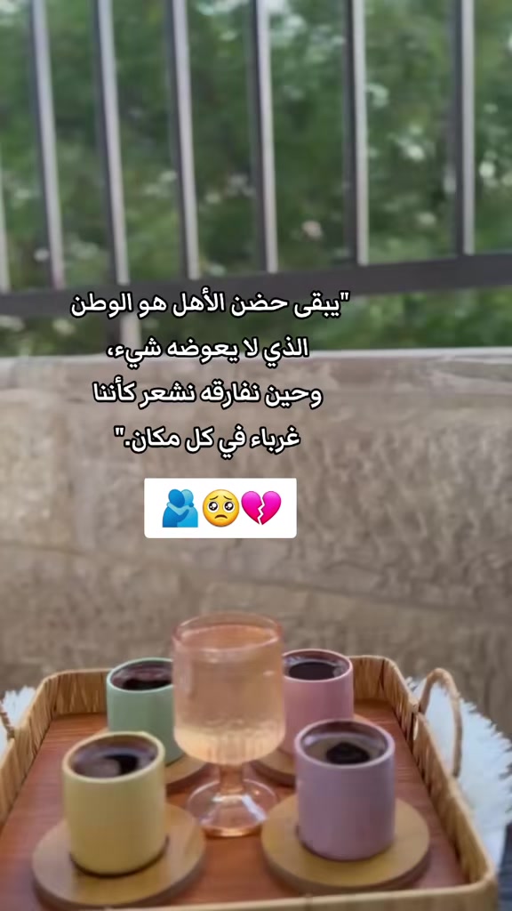 @الوتين 🕊