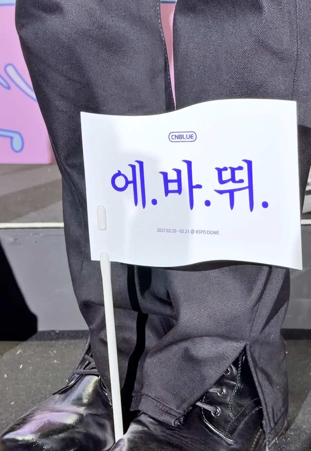 @CNBLUE