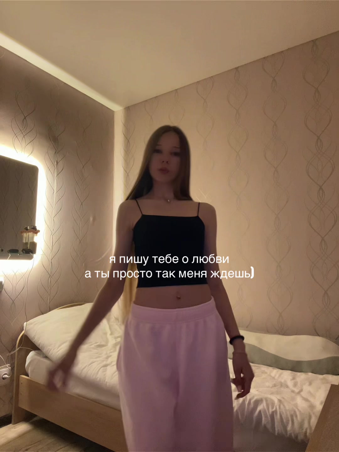 @янка