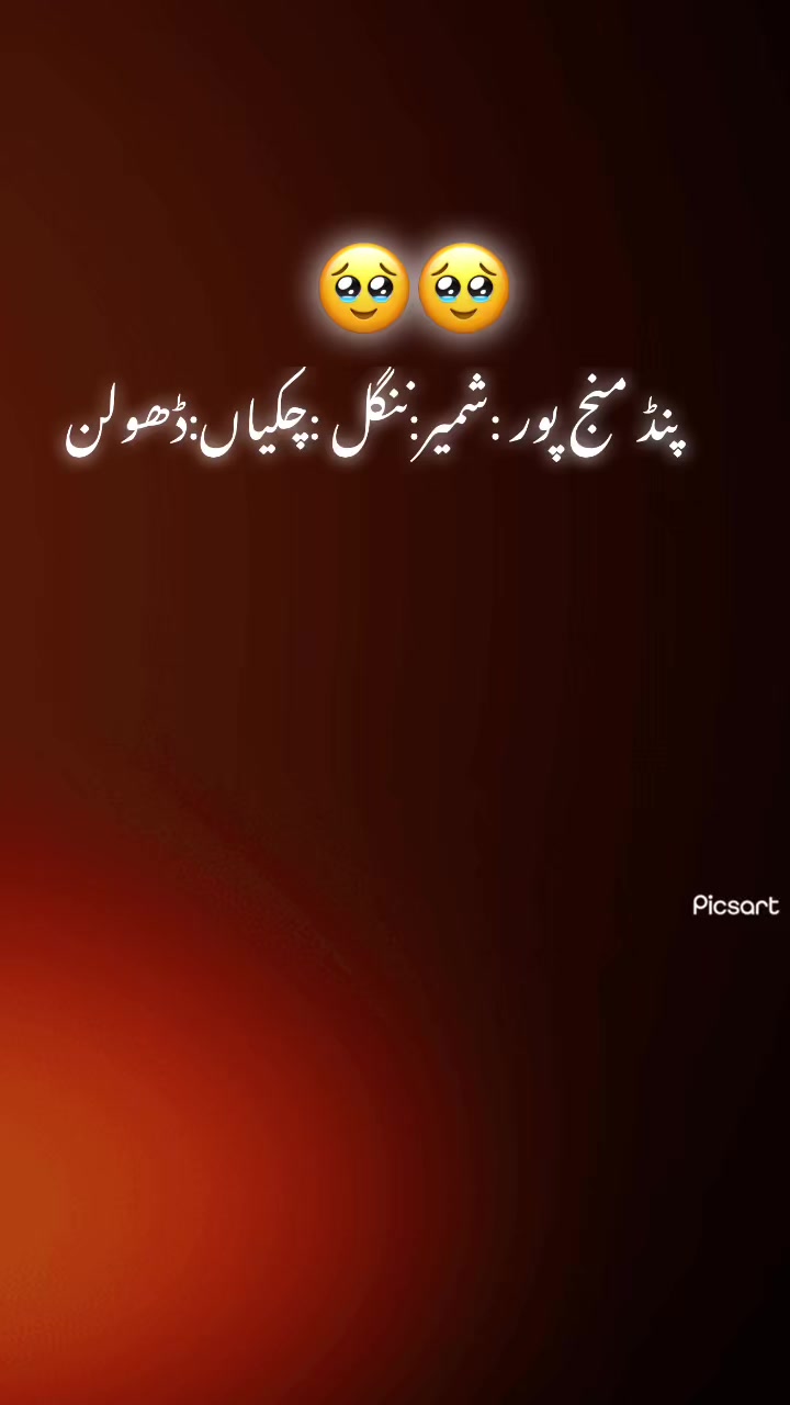@قمر وڑائچ کامونکی🥂🥀