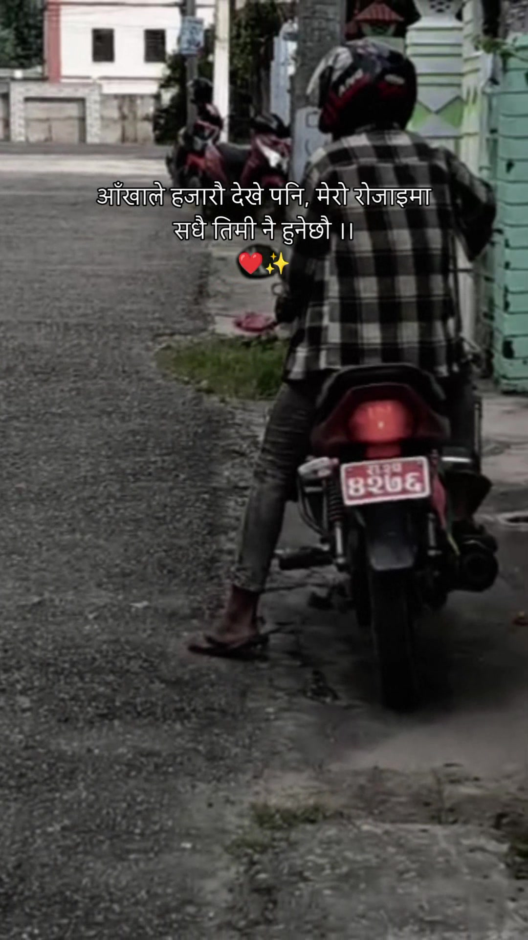 @TŌHÃR ÉX