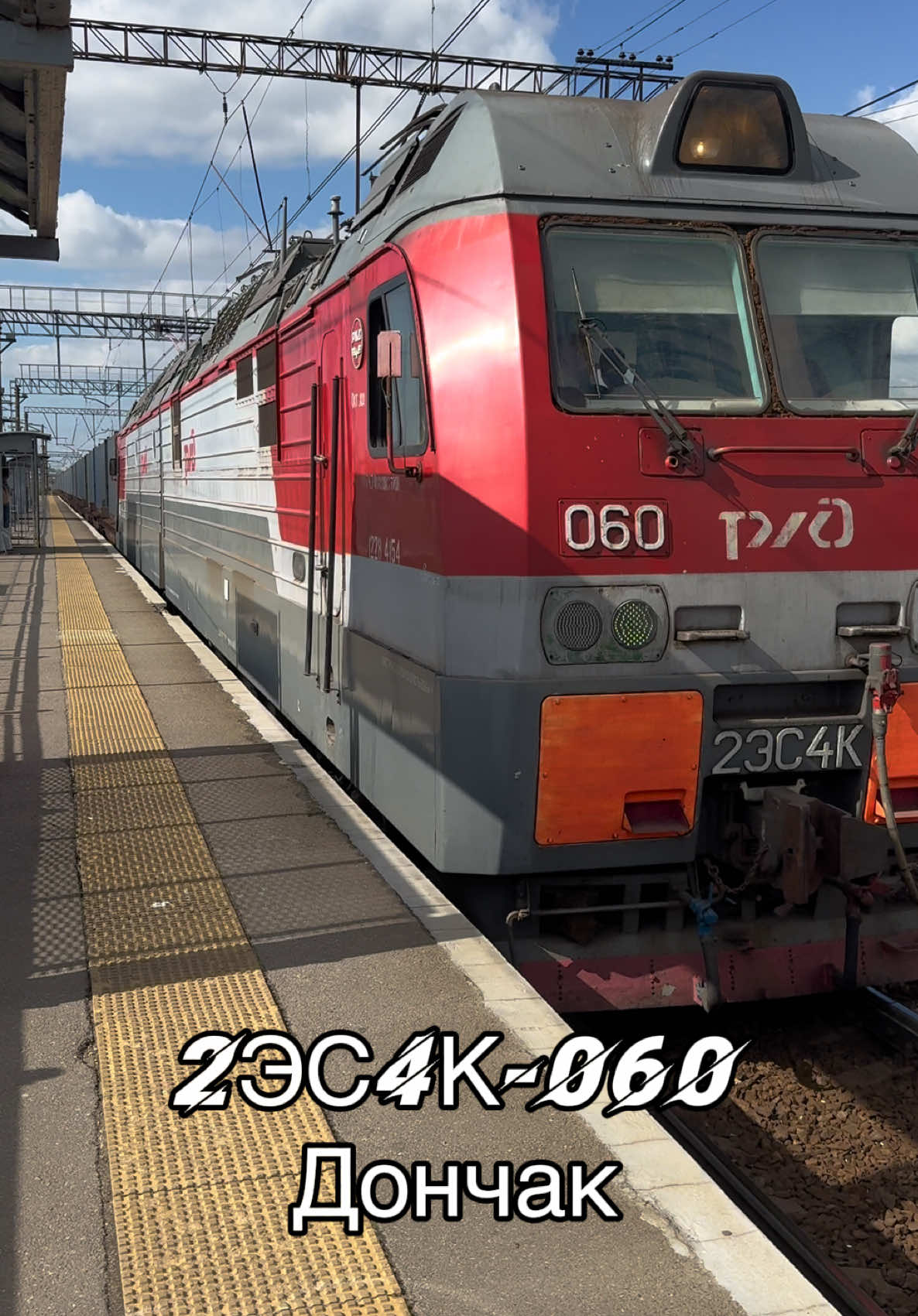 @Zewaka22 🚂
