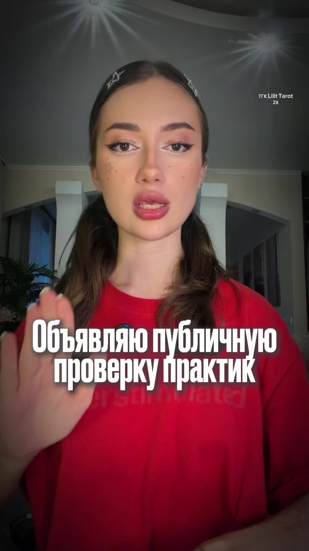 @lilit.tarot
