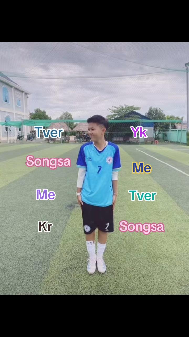 @TR EA