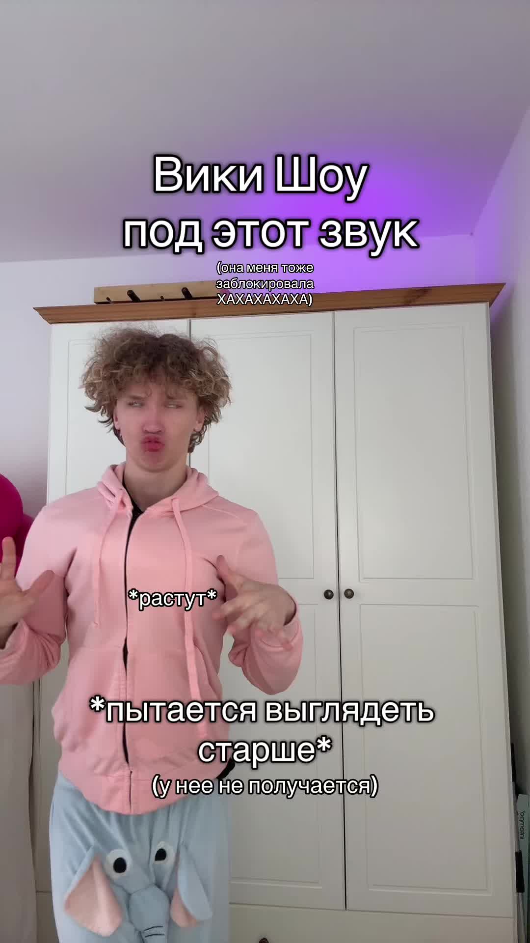 @НЕКОТА