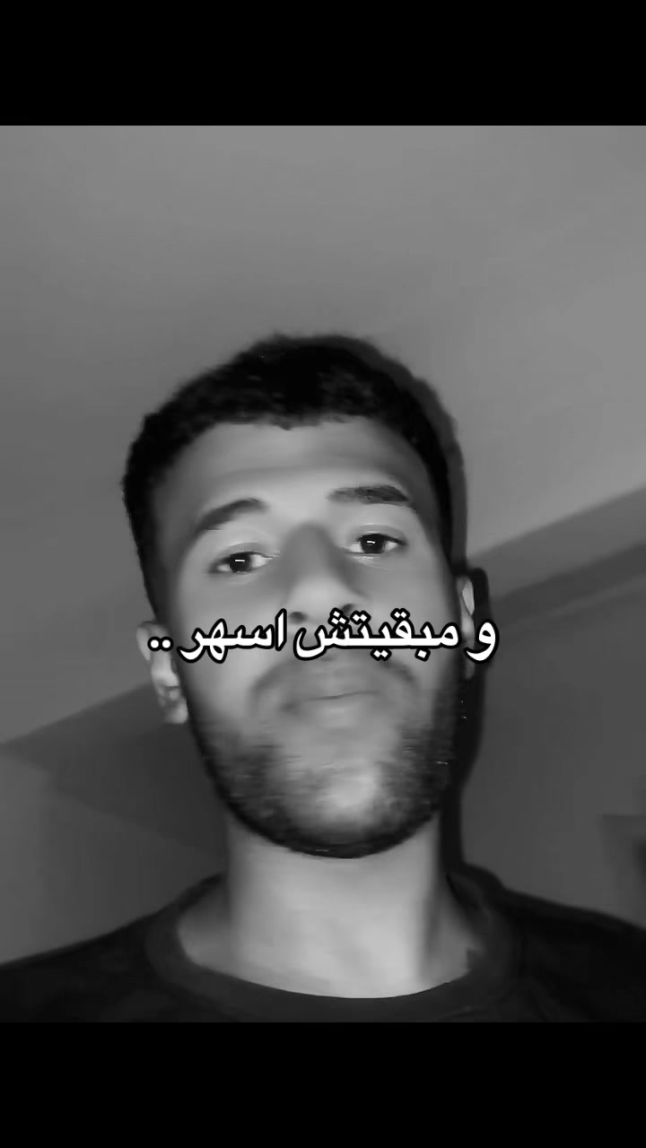 @ادهم جاكسون | بيه ⚜️