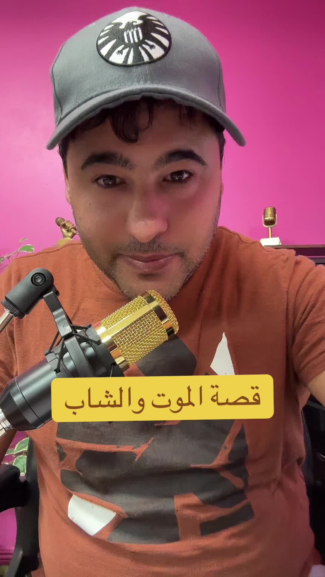 @مذيع أمريكا 🇺🇸