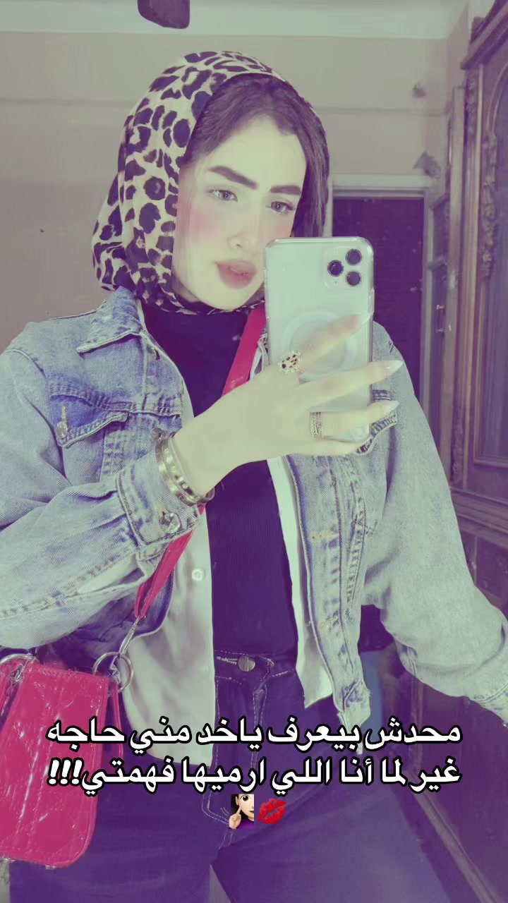 @﮼نـِرفٌــانٍـْــا🌟💘🌸🌎🪬🦋