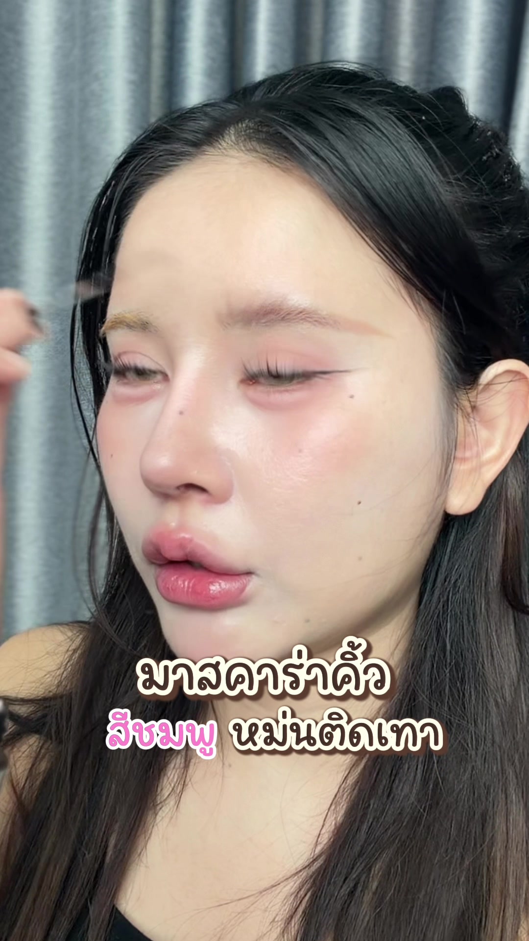 @พรีมที่ชอบติดขนตา