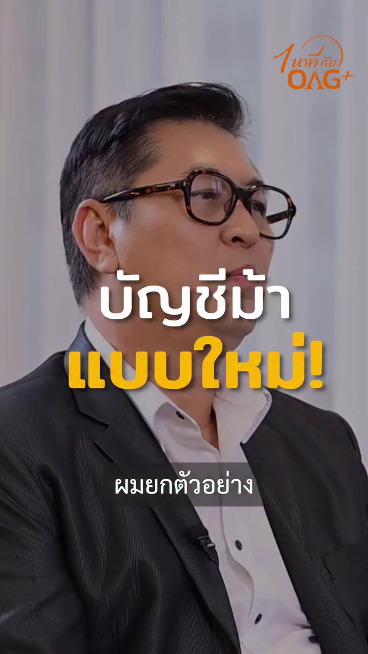 @วาว ข่าวบ้านบ้าน
