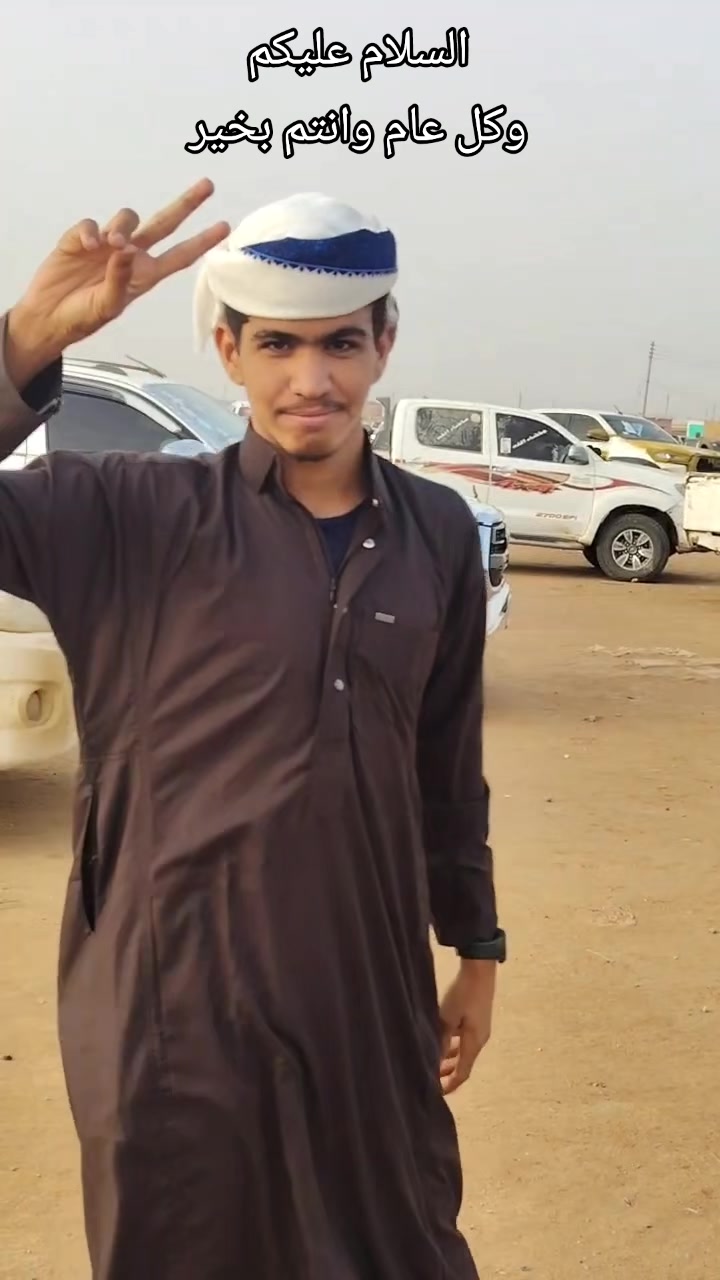 @الشاعر عبيد البطحاني 🇸🇩🇸🇦