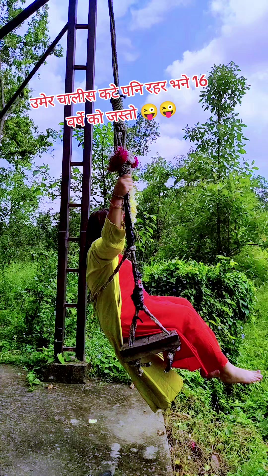@Mamata Adhikari