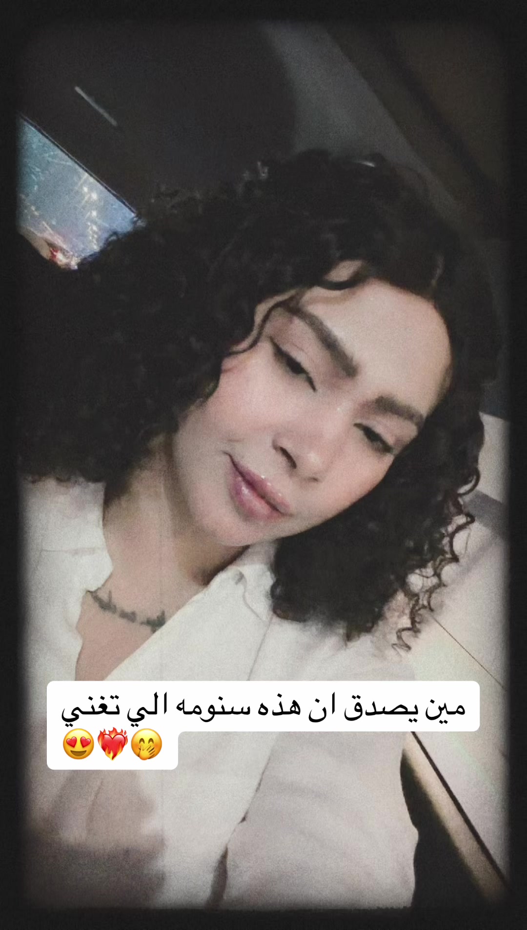 @سنومه ♈️ العذيبي