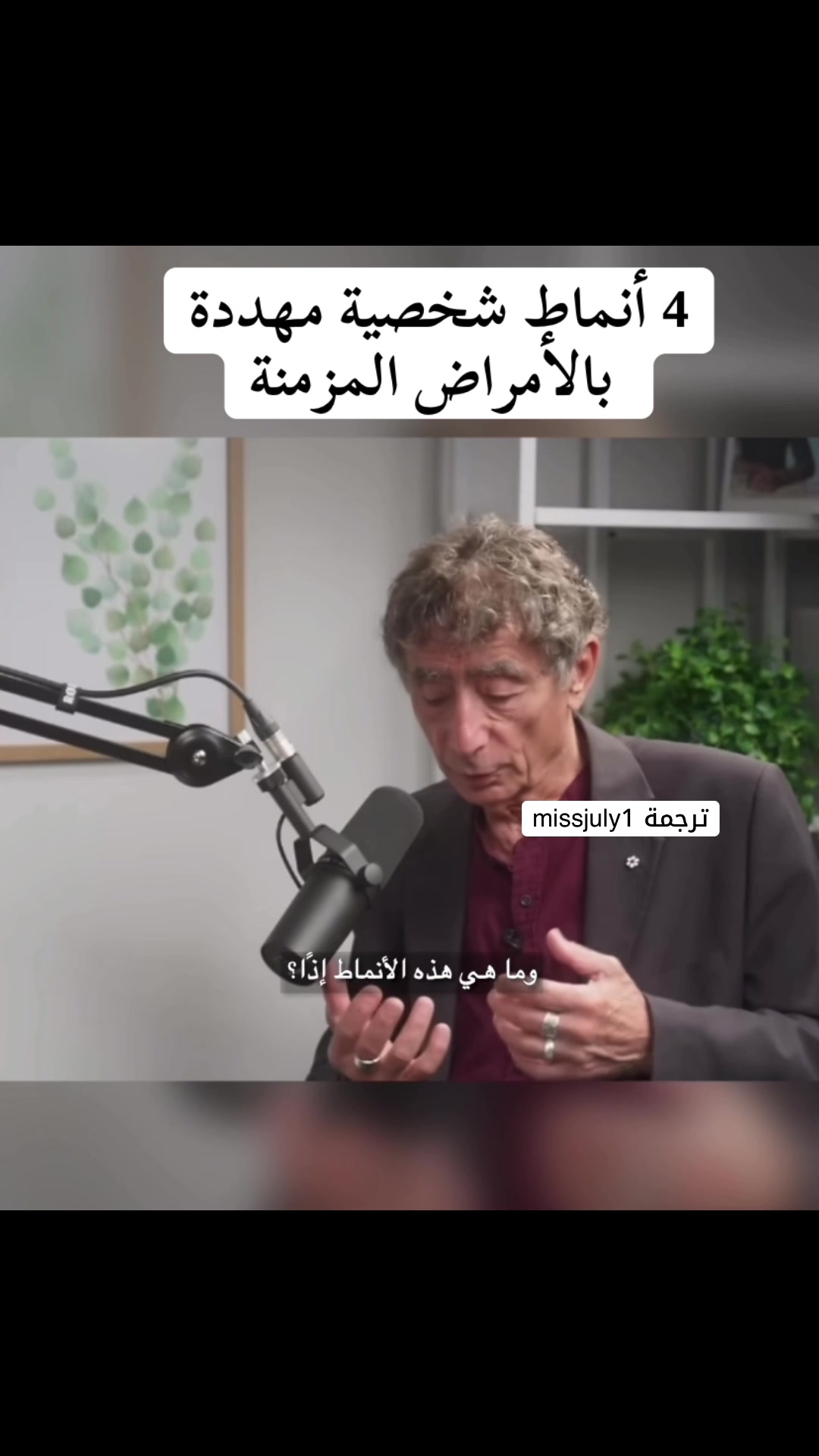 @Miss July | جولاي