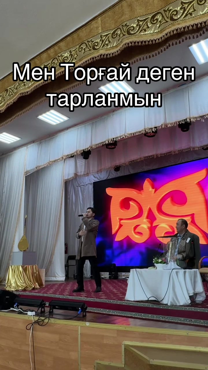 @СЕРІК АЛПЫСОВ