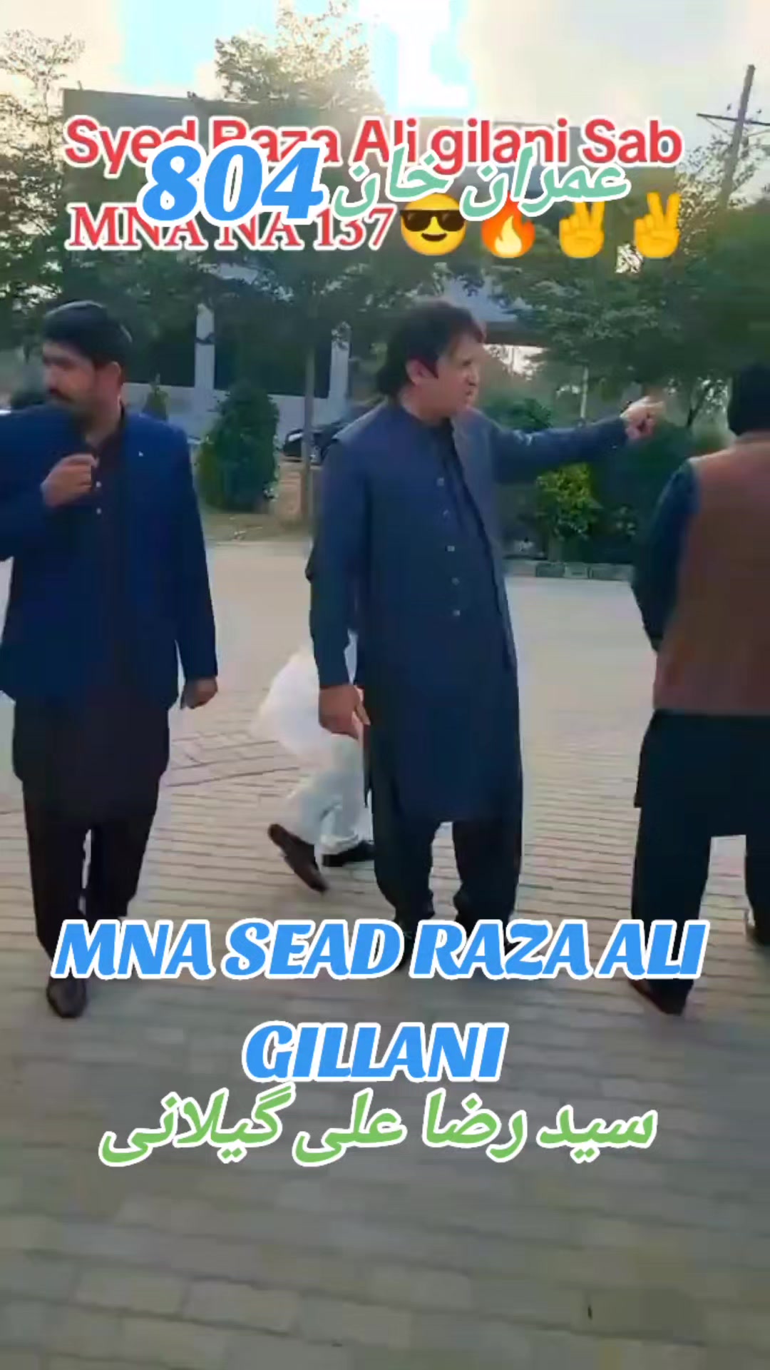 @HUJRA SHAH MAQEEM ❤️