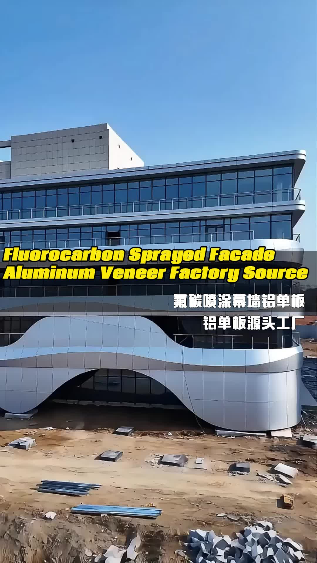 @Cx-aluminum