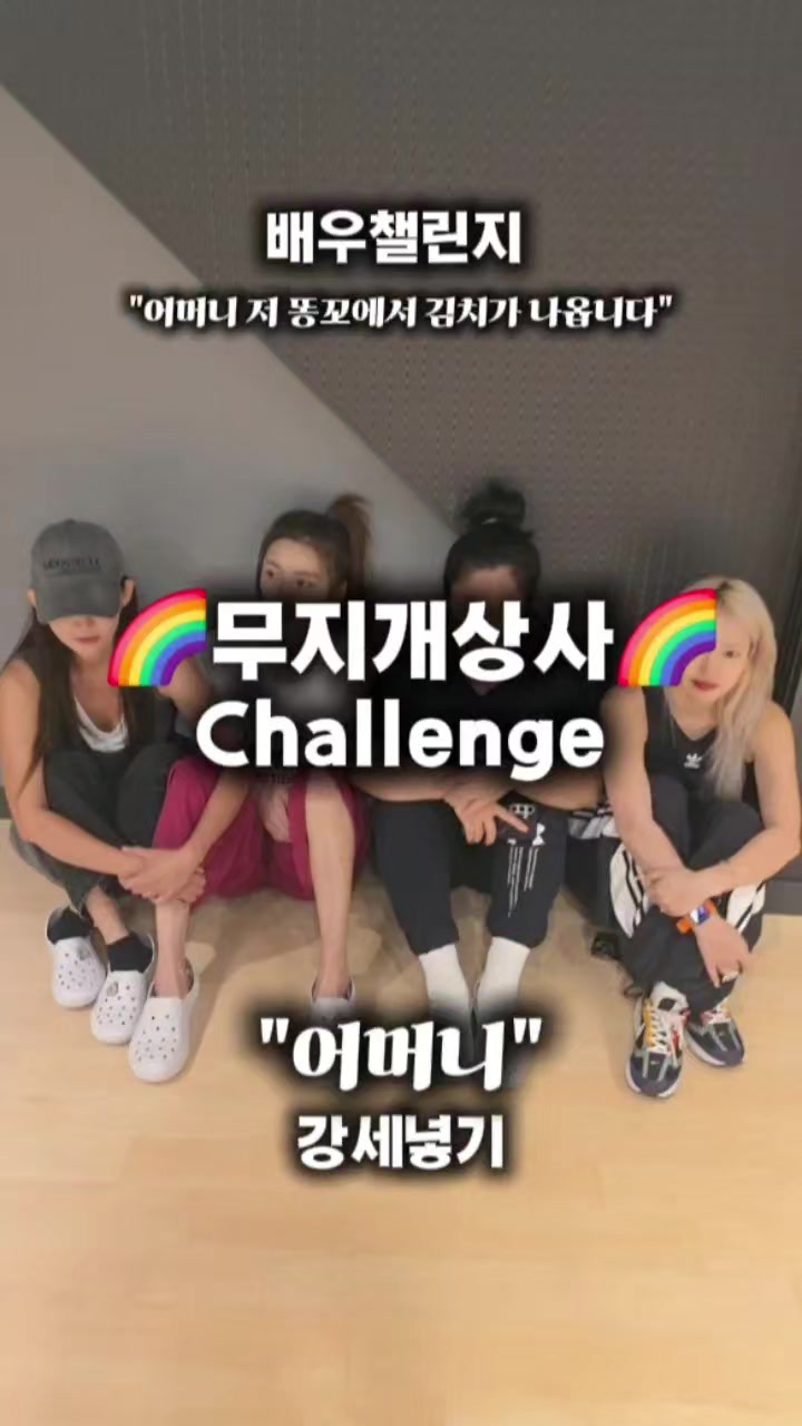 @양양시대 무지개상사