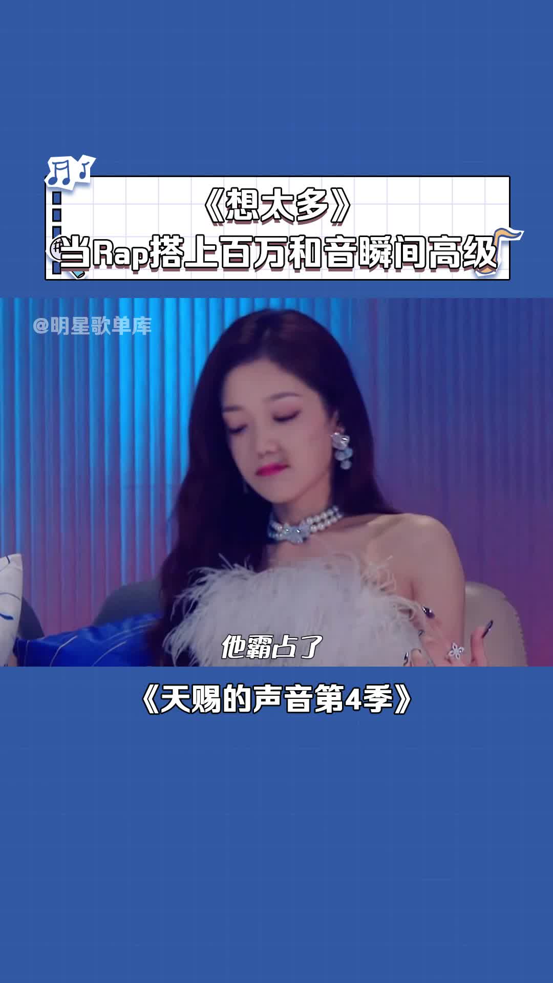 @明星歌單庫