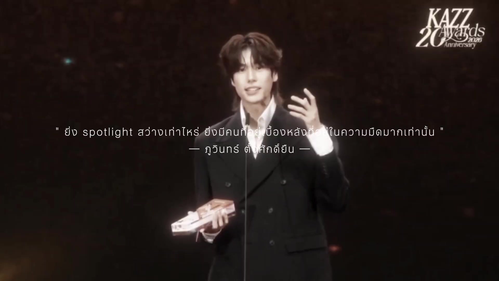 @✮ เสพติด YW༶PPW ✮