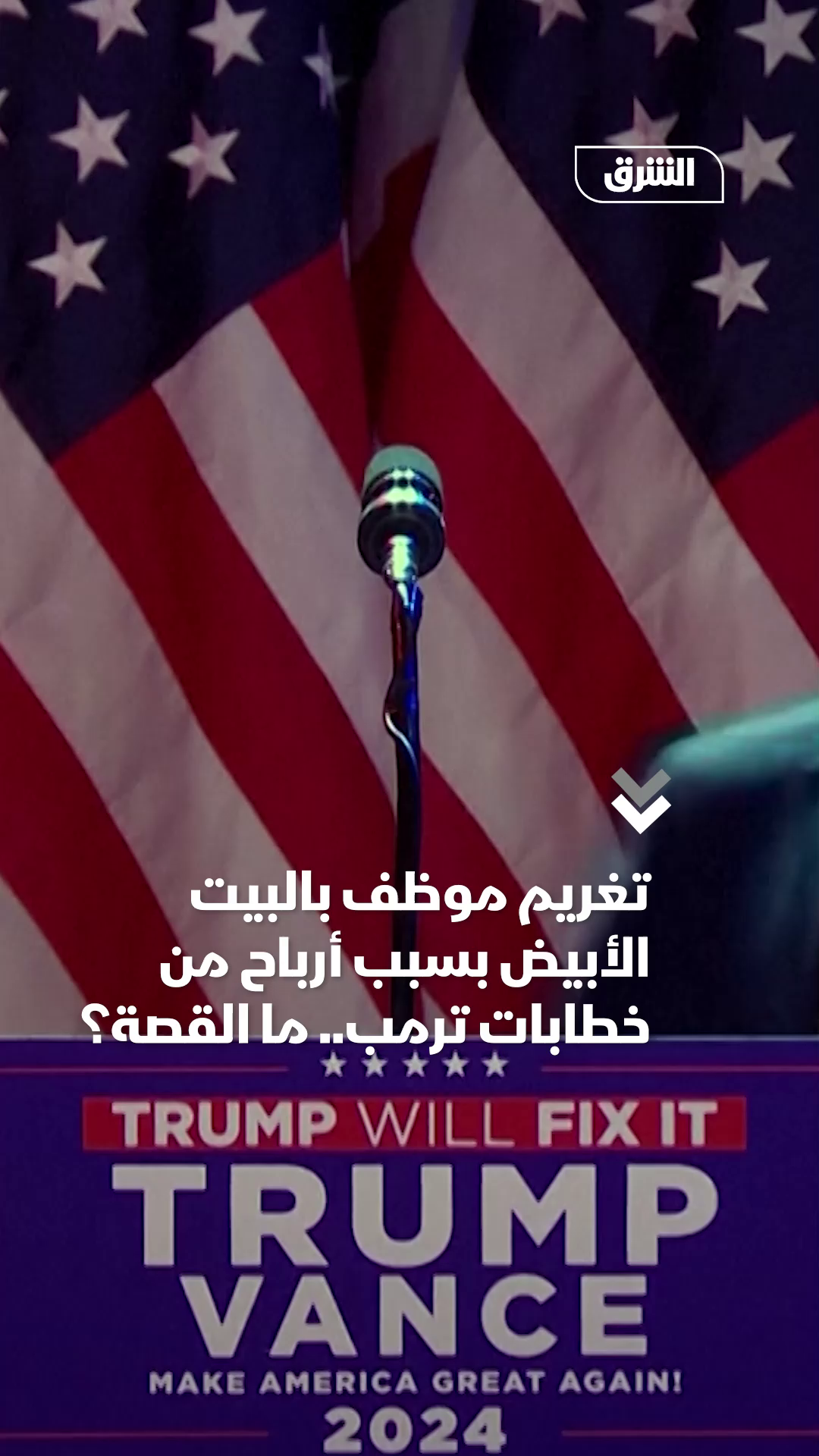 @الشرق بلومبرغ Asharq Bloomberg