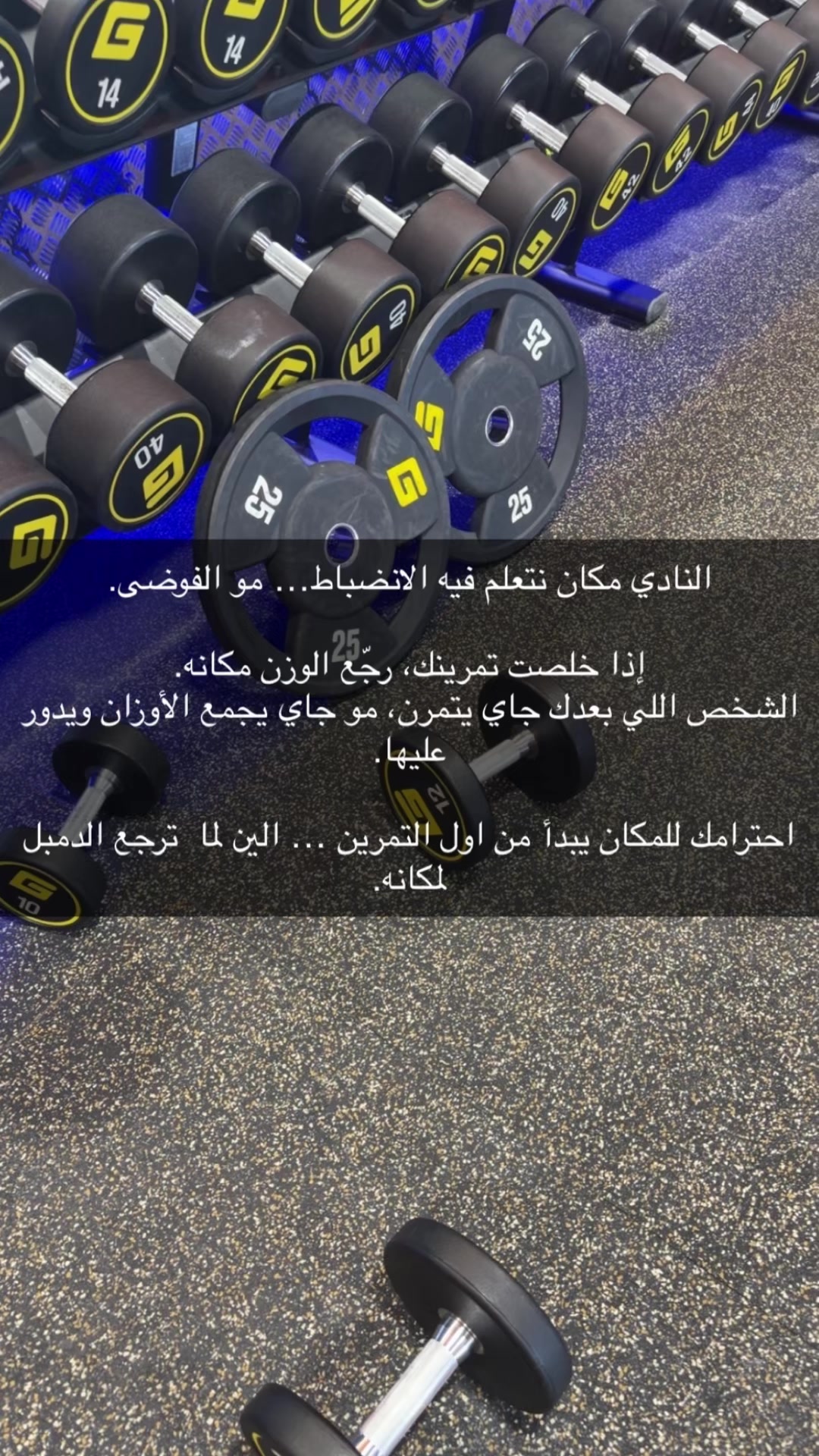 @عمر | Omar