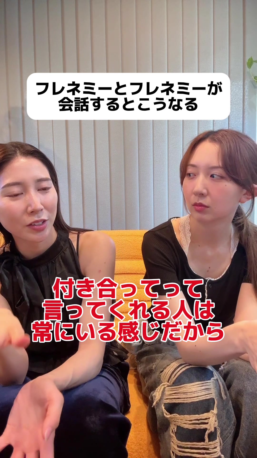 @カカ姉妹