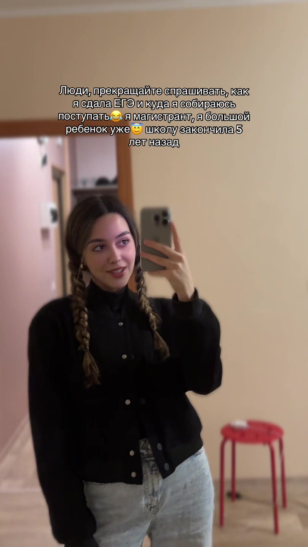 @🎀Vikitoria🎀