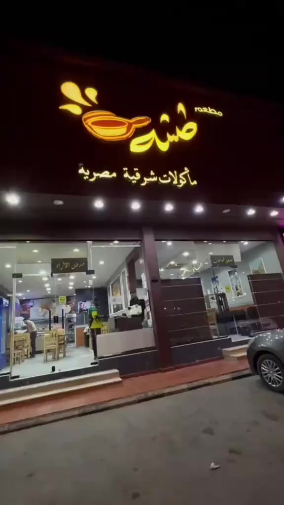 @بلوقر الرياض