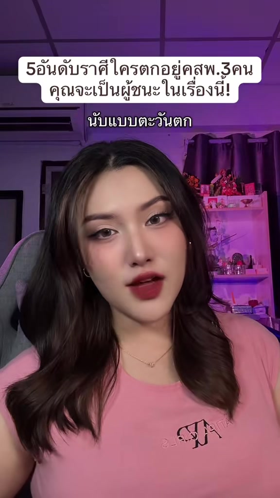@Tatarwitchluck168