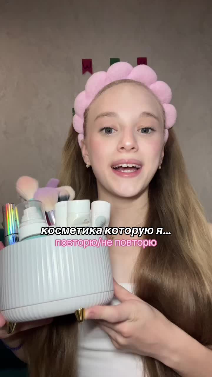 @тгк. sofy_beauty 🪽✨