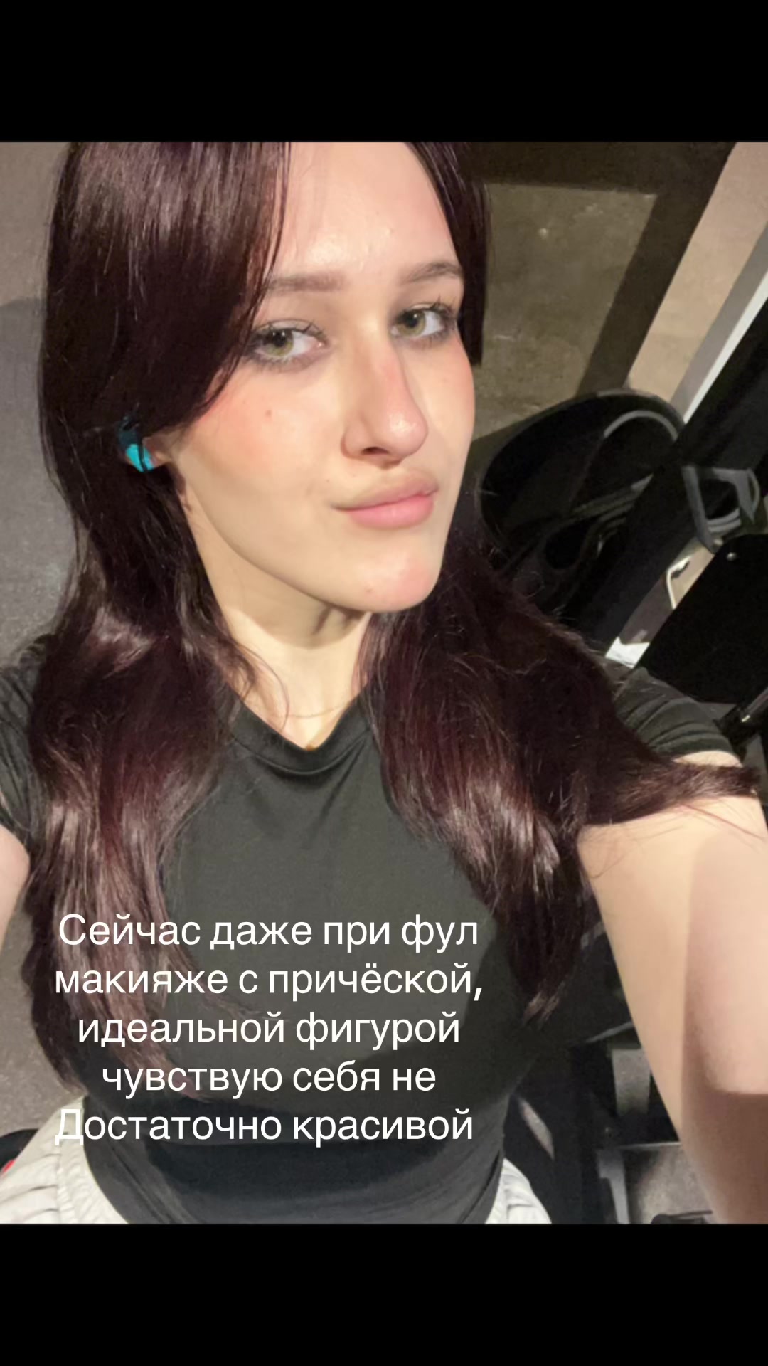 @ТГК:femme fatale