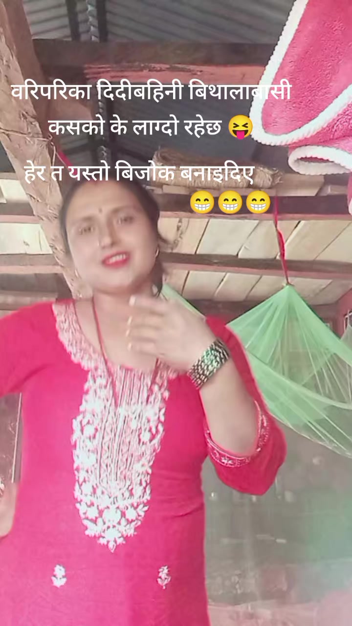 @Laxmi Suyal