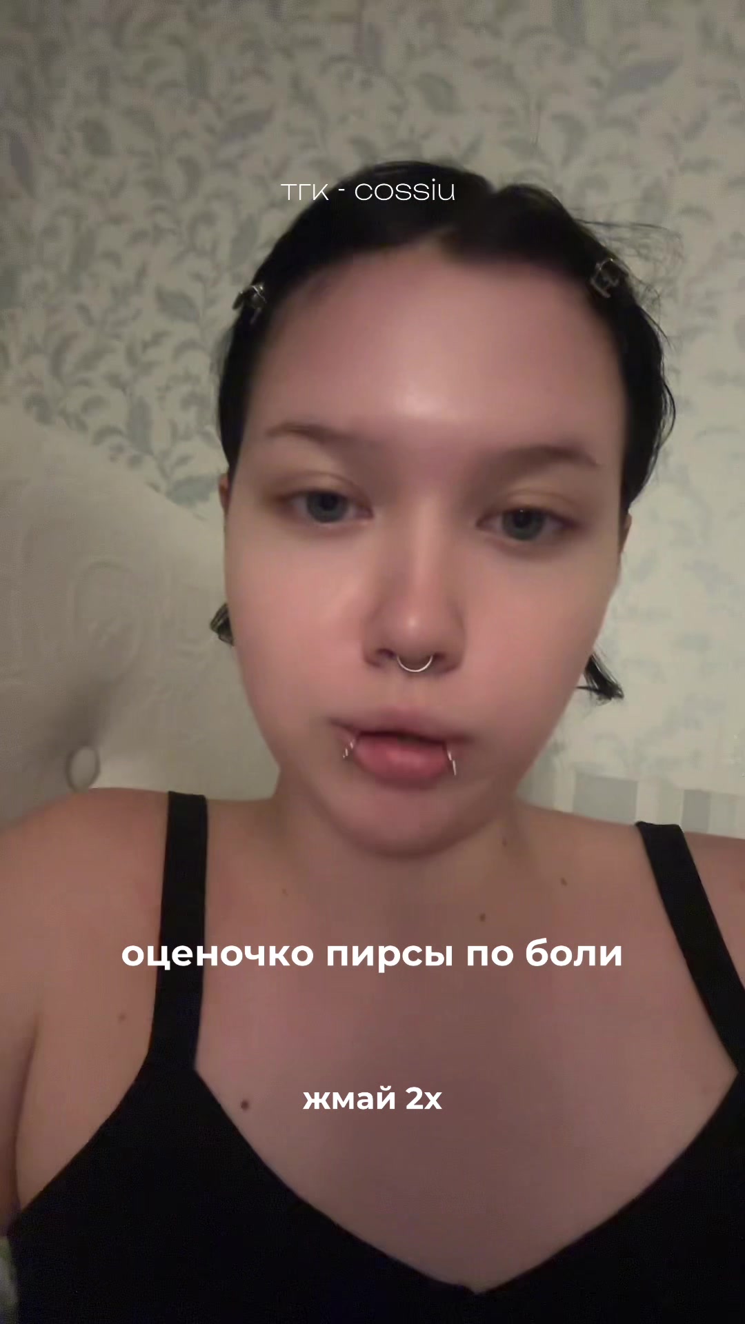 @тгк - линлишк