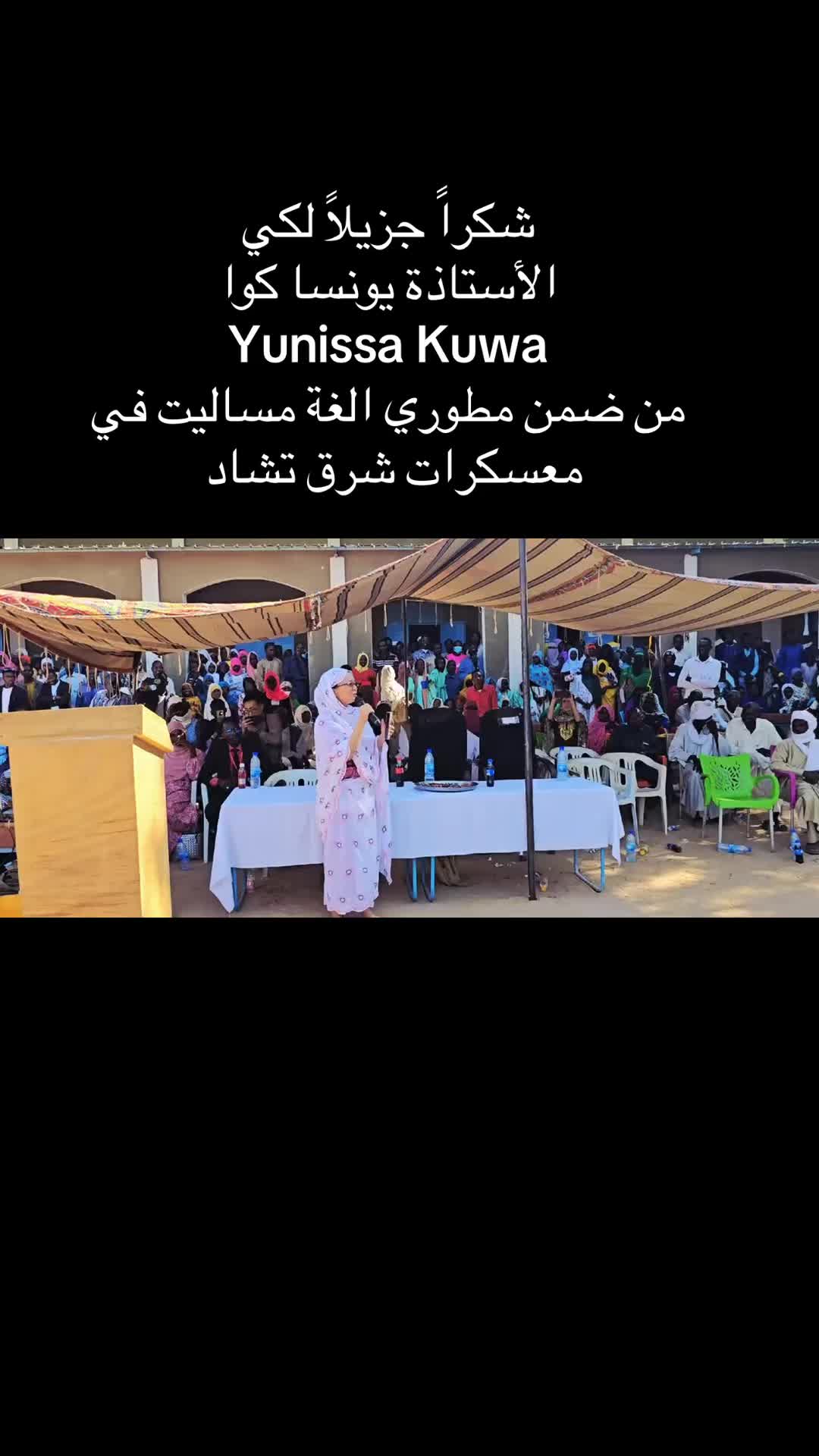 @dujana