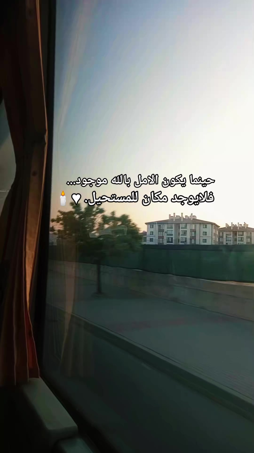 @🇹🇷🕊بنت الموصل 👑🇮🇶