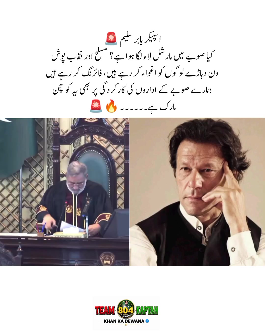 @KHAN KA DEWANA
