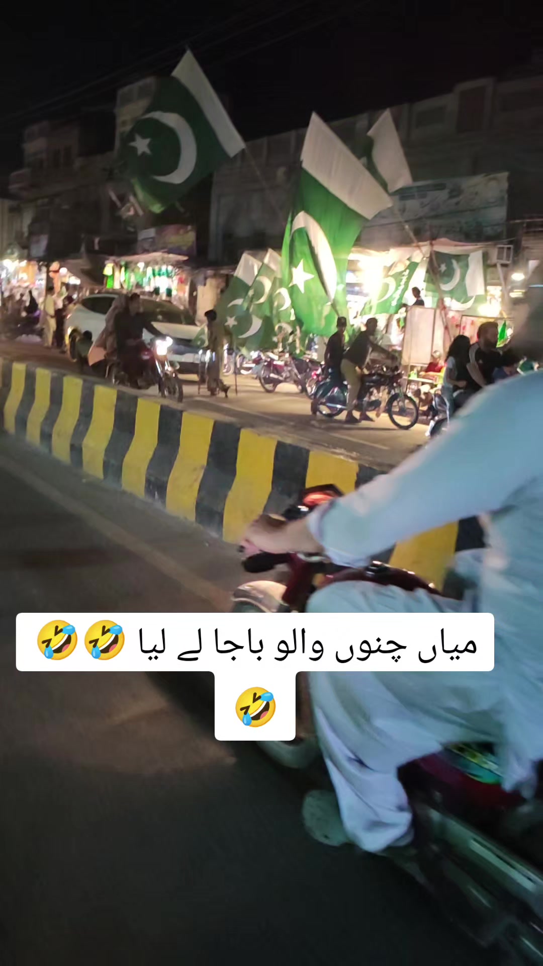 @چنوں دا شہزادہ 😍