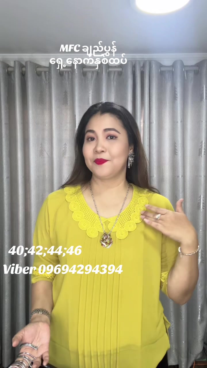 @Su Su Myo Myint