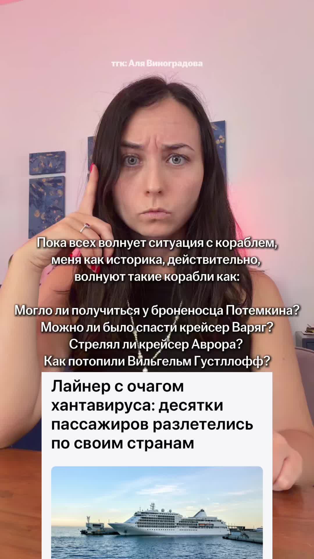 @АЛЯ ВИНОГРАДОВА | ИСТОРИЯ ЕГЭ