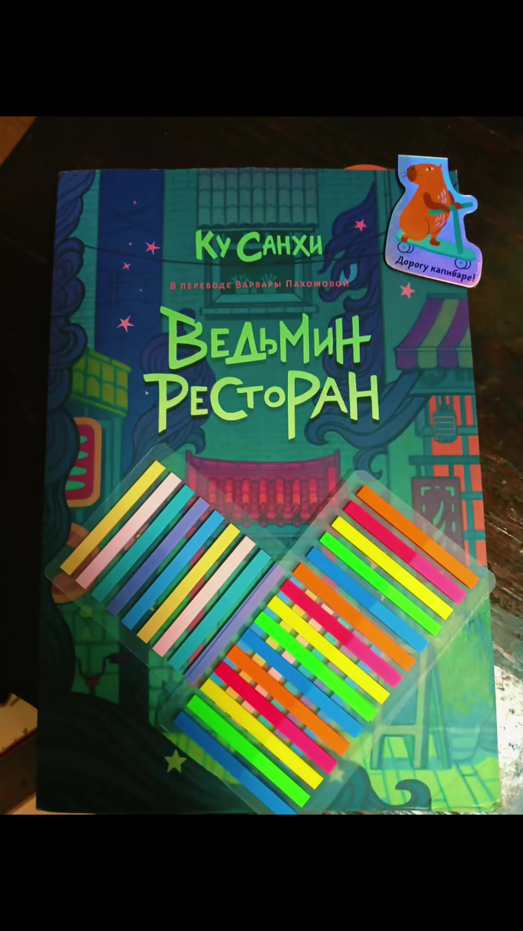 @Евгения Пахмутова