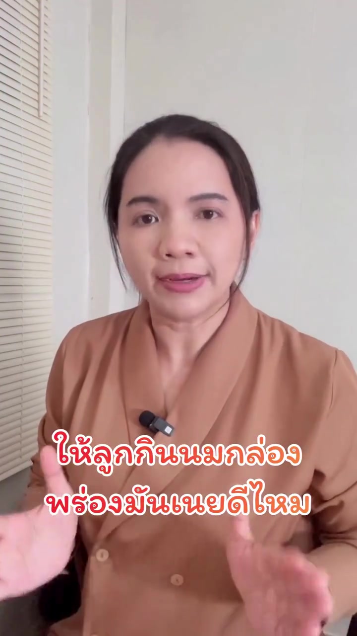 @พี่กัล แม่และเด็ก