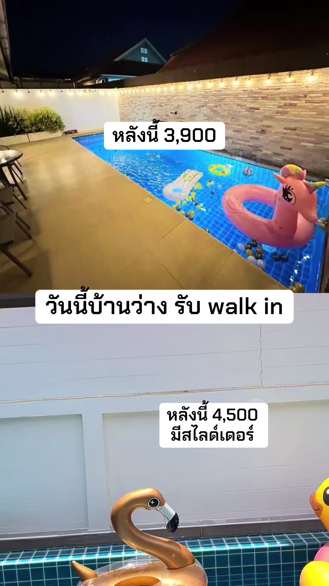 @Home Hug Pool Villa