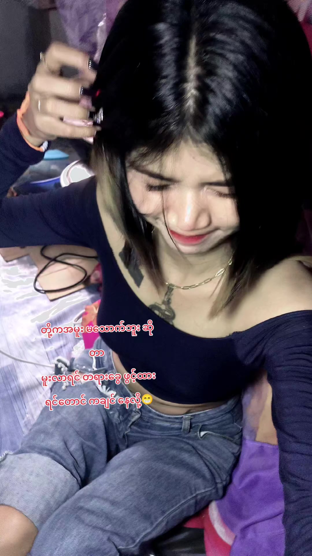 @🍑💝ရန်ကုန်သူ🍇?ဘဲပစ်မ🤕💔🥀