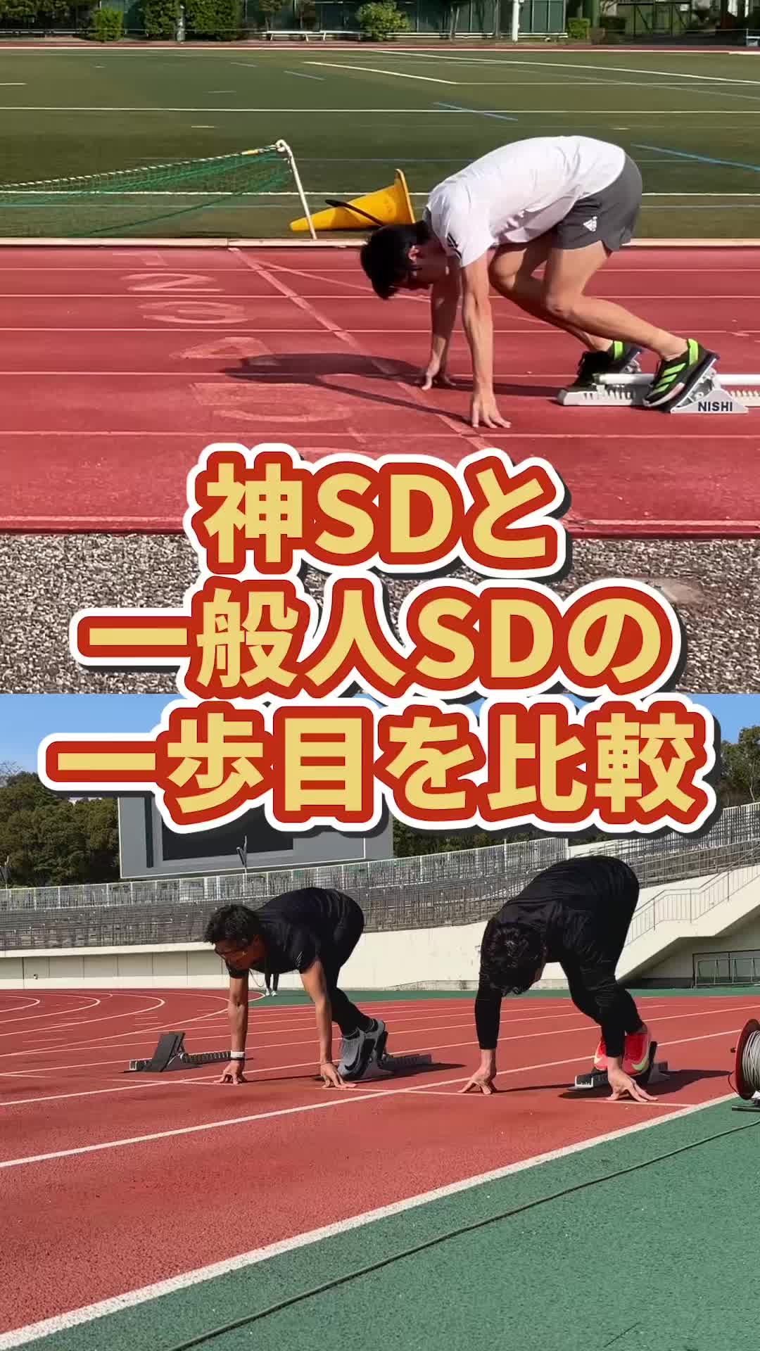 @siegsportsジークスポーツ
